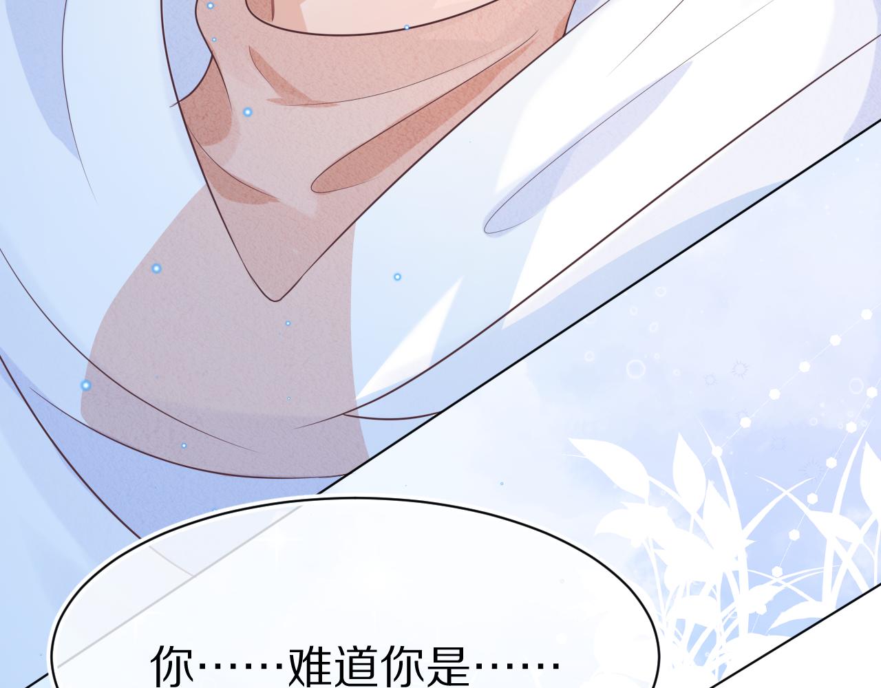 第6章 请多指教啦32