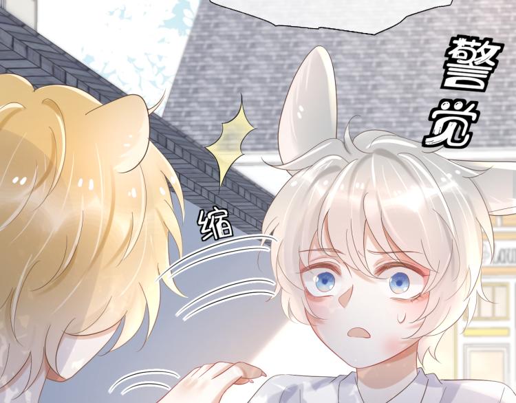第3话 暗恋的开始88