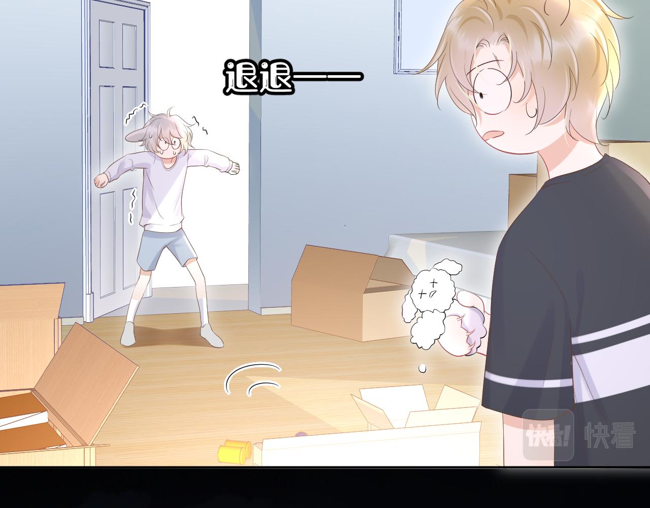 第8话 同居啦！！！！！！！！46