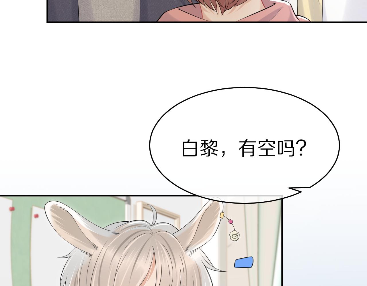 第40话 这次要分开了吗？27