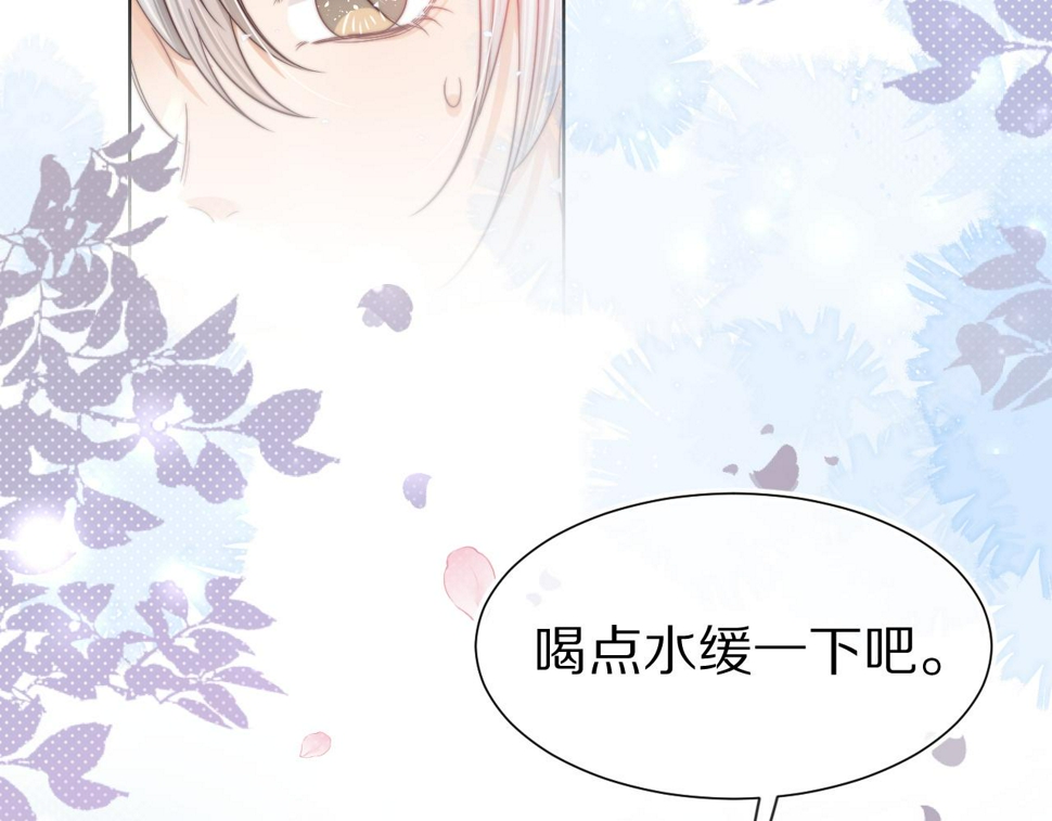 第33章 陆决鬼屋危机？88
