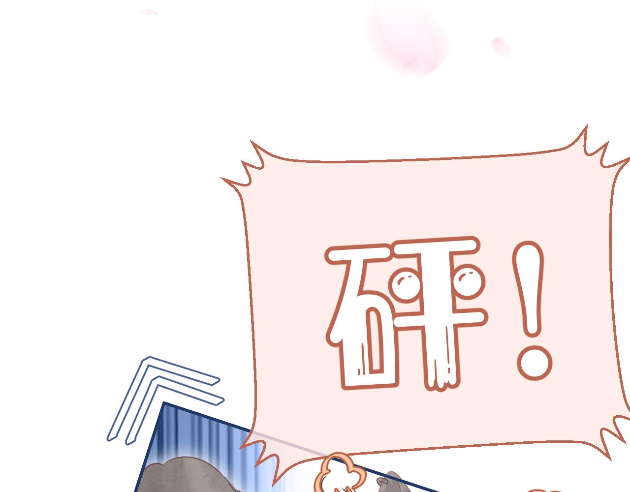 第44话 傻就傻吧43