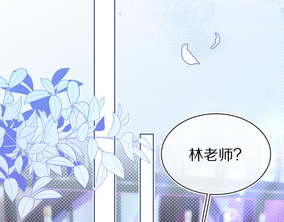 第16章 我们是意外60