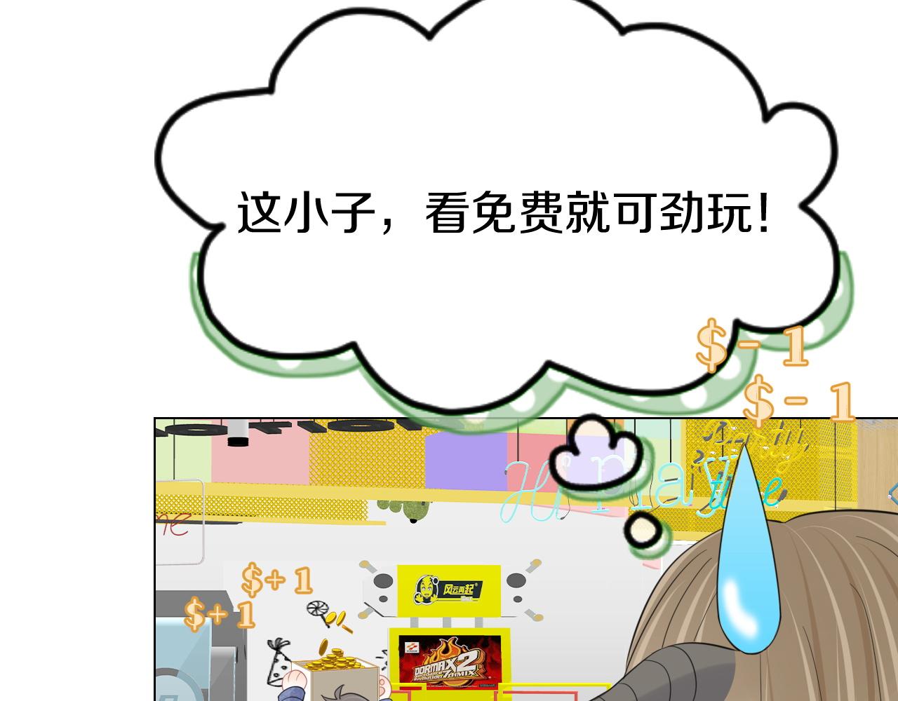 第34话 命中注定7