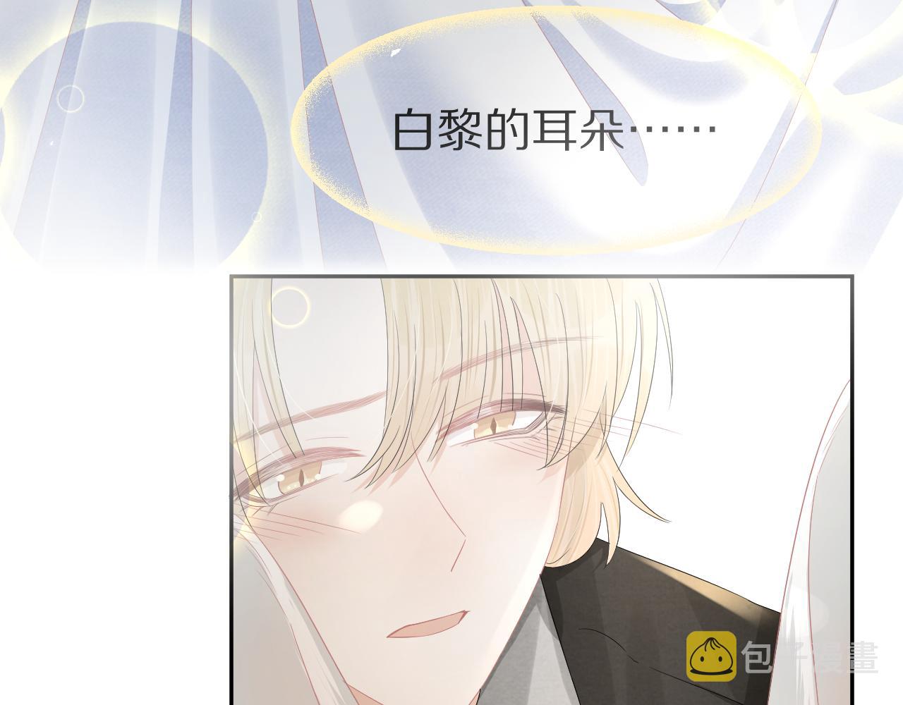 第77章 易感期11