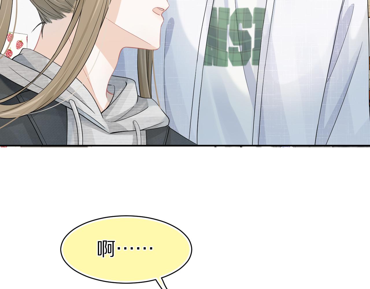第72章 赶紧追到手43