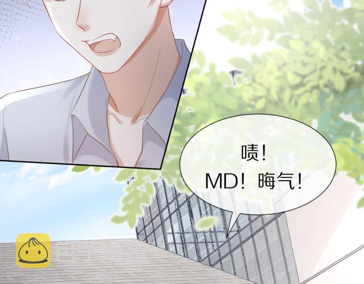 第3话 暗恋的开始66