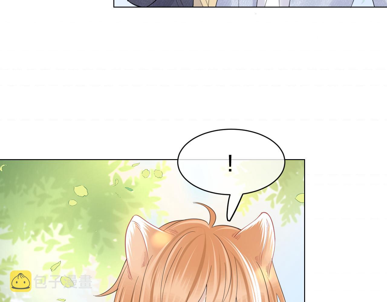 第33话 这个小兔子有点不一样54