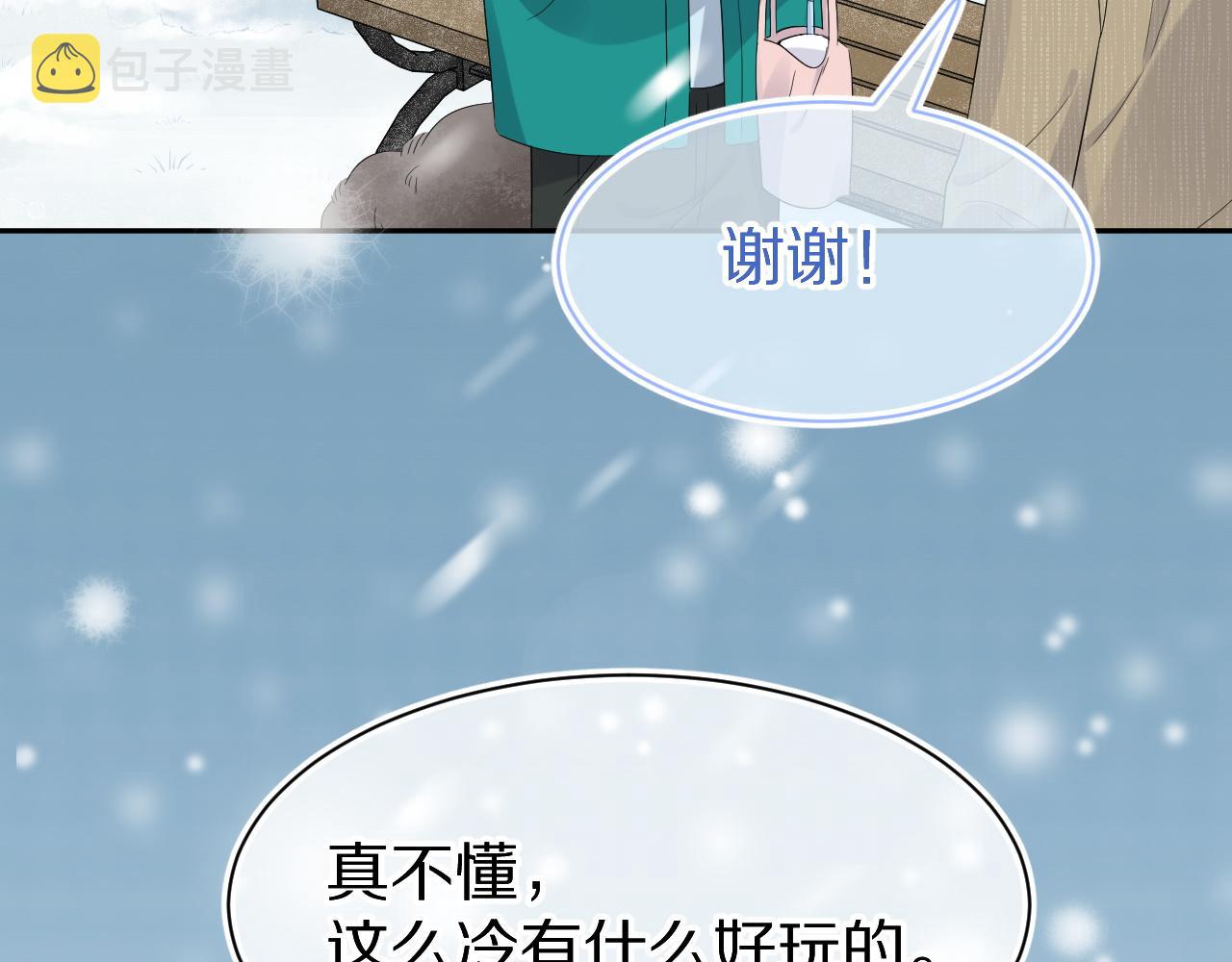 第49话-下雪了！97