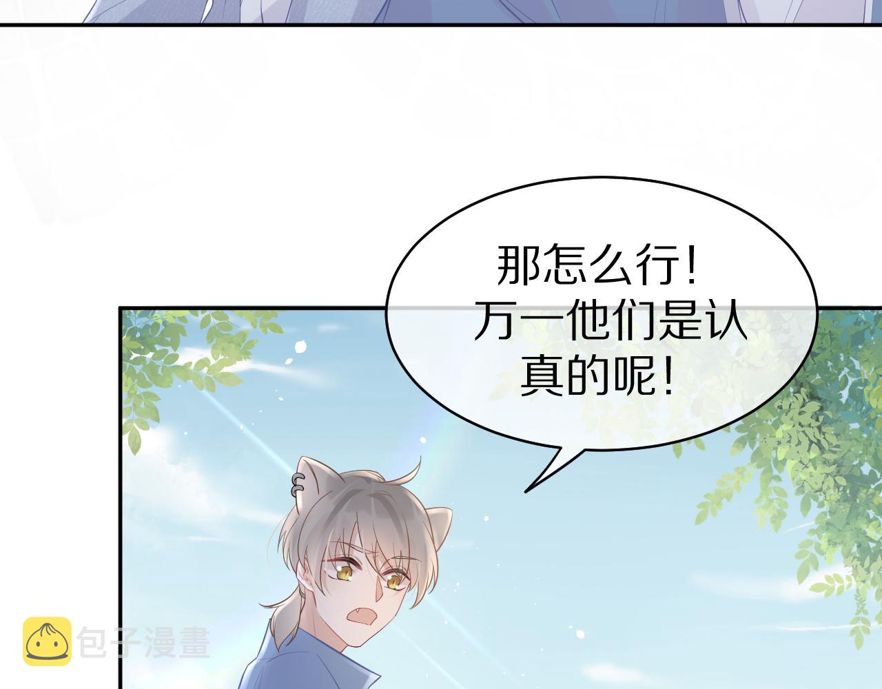 第7话 我帮你吧84