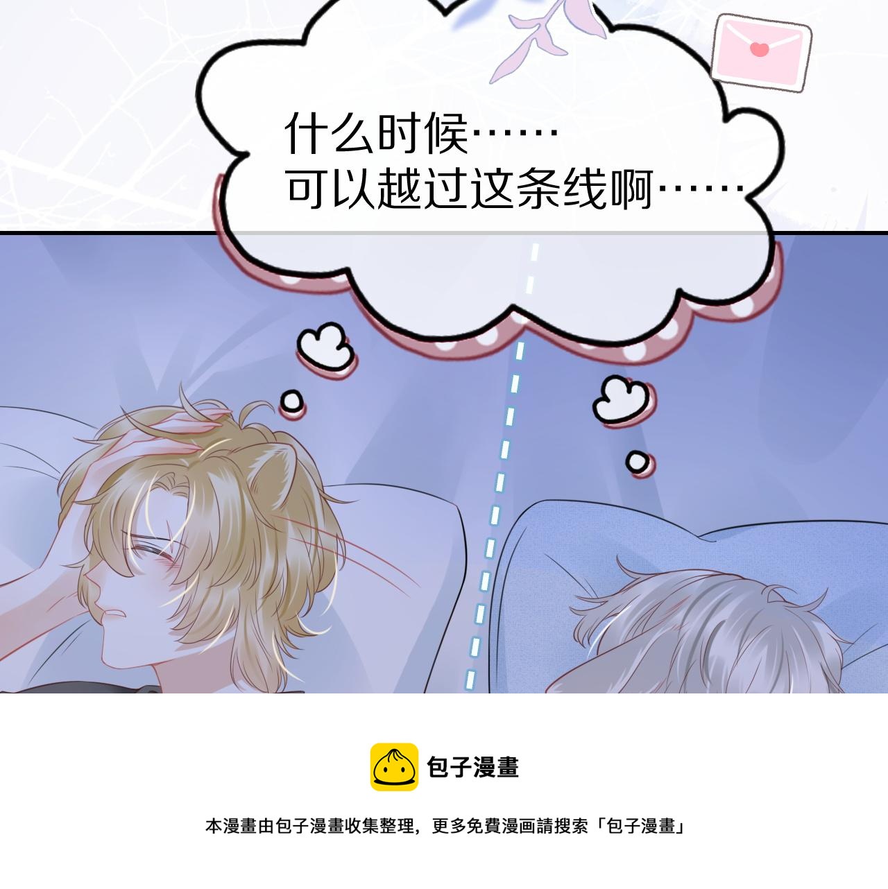 第44话 傻就傻吧100