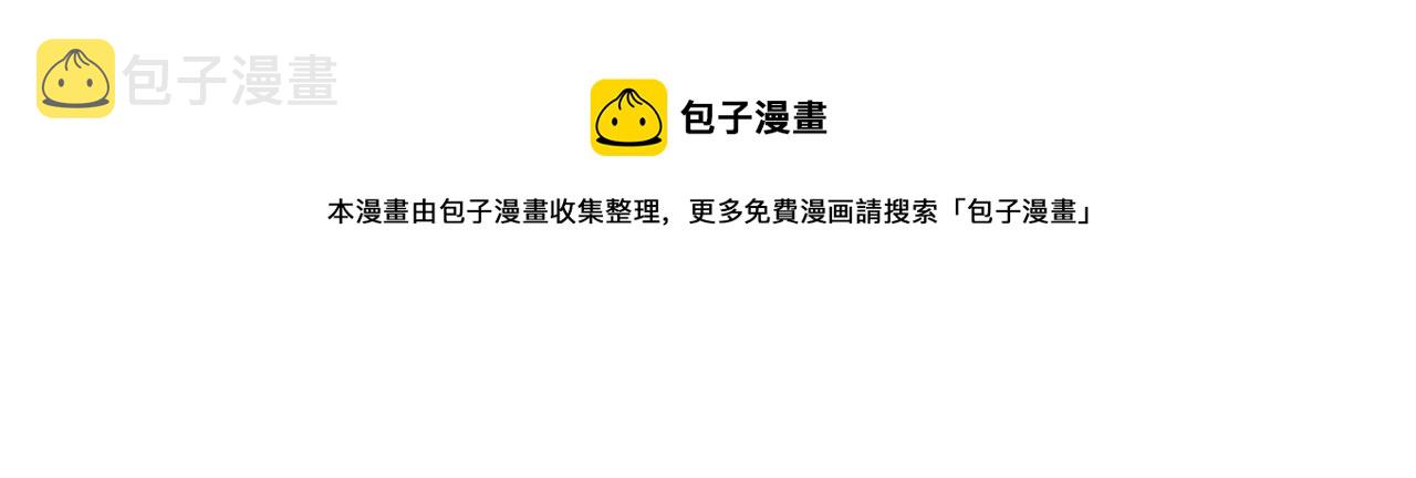 第59章 偶遇57
