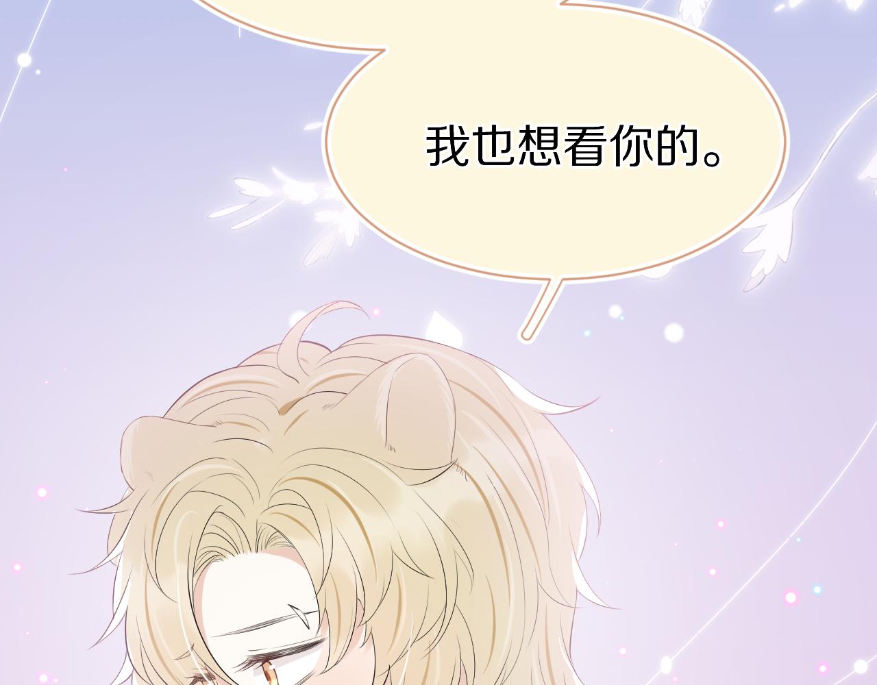 第54章 好热26