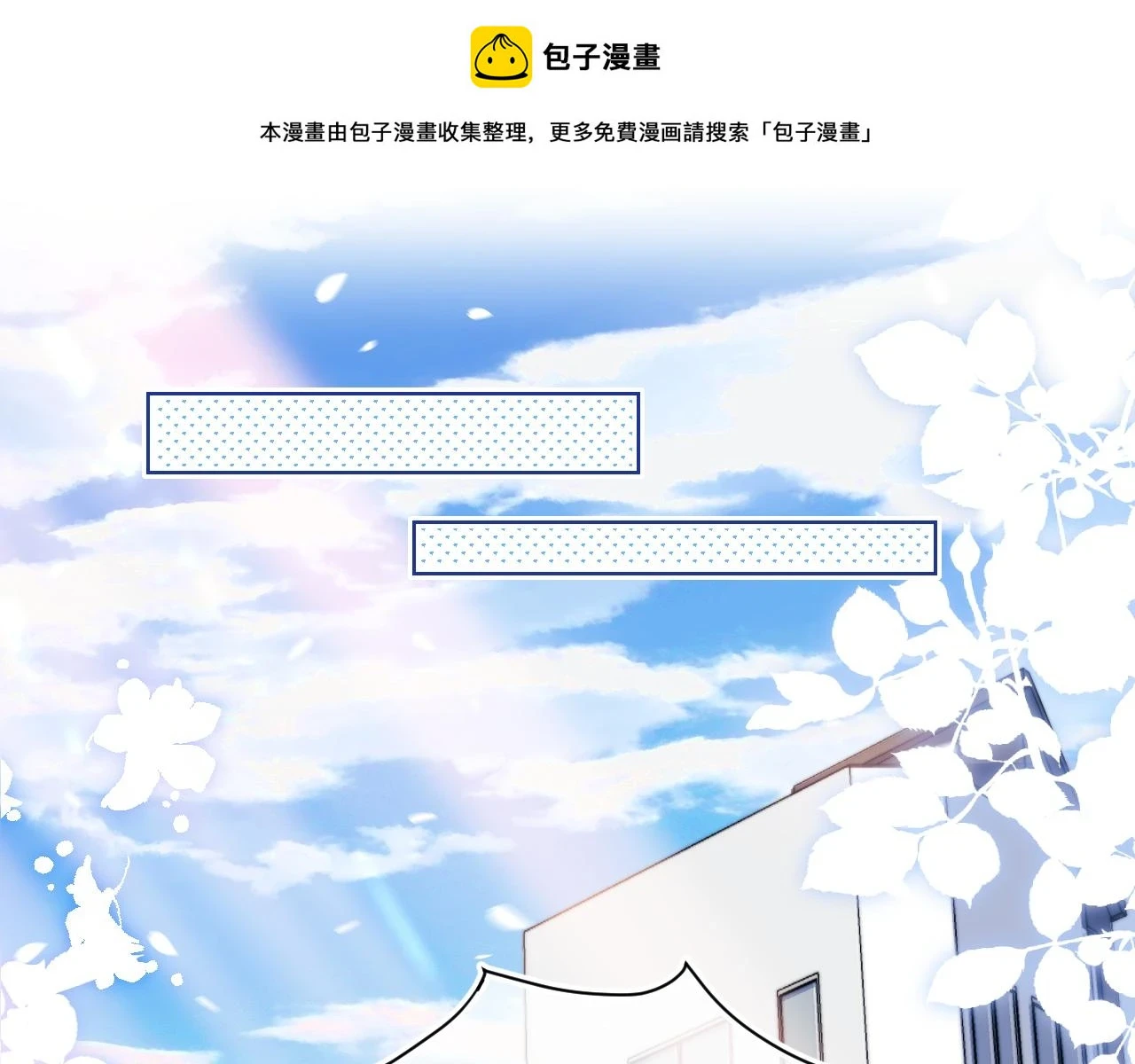 第14章 有人挑衅？0