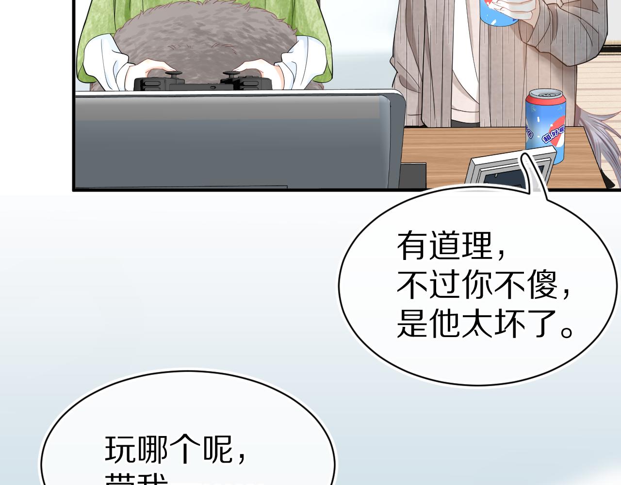 第70章 一定是陆微的阴谋18