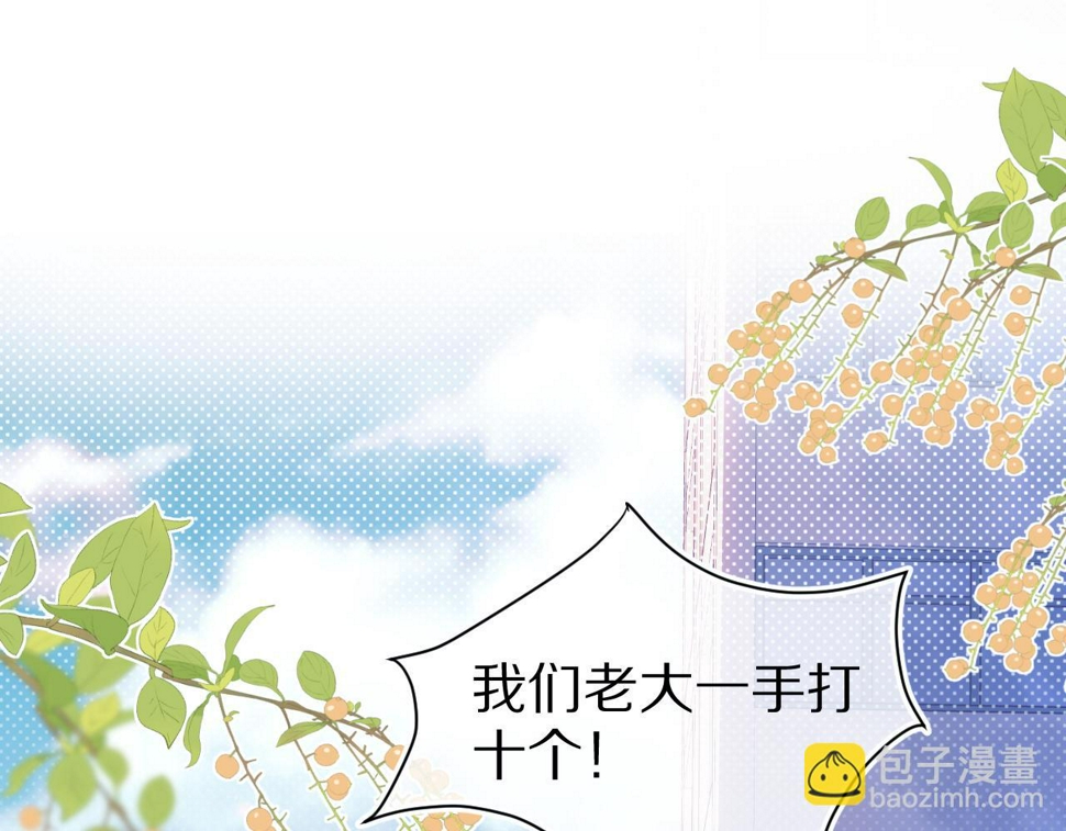 第27章 我们老大敢吃屎30