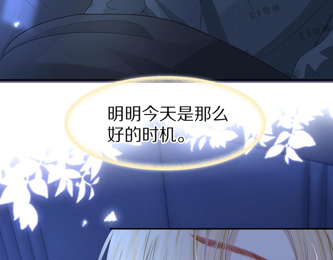 第七十六章 当更进一步时67