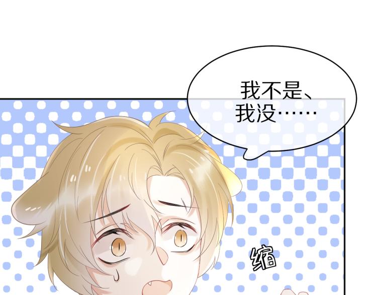 第3话 暗恋的开始91