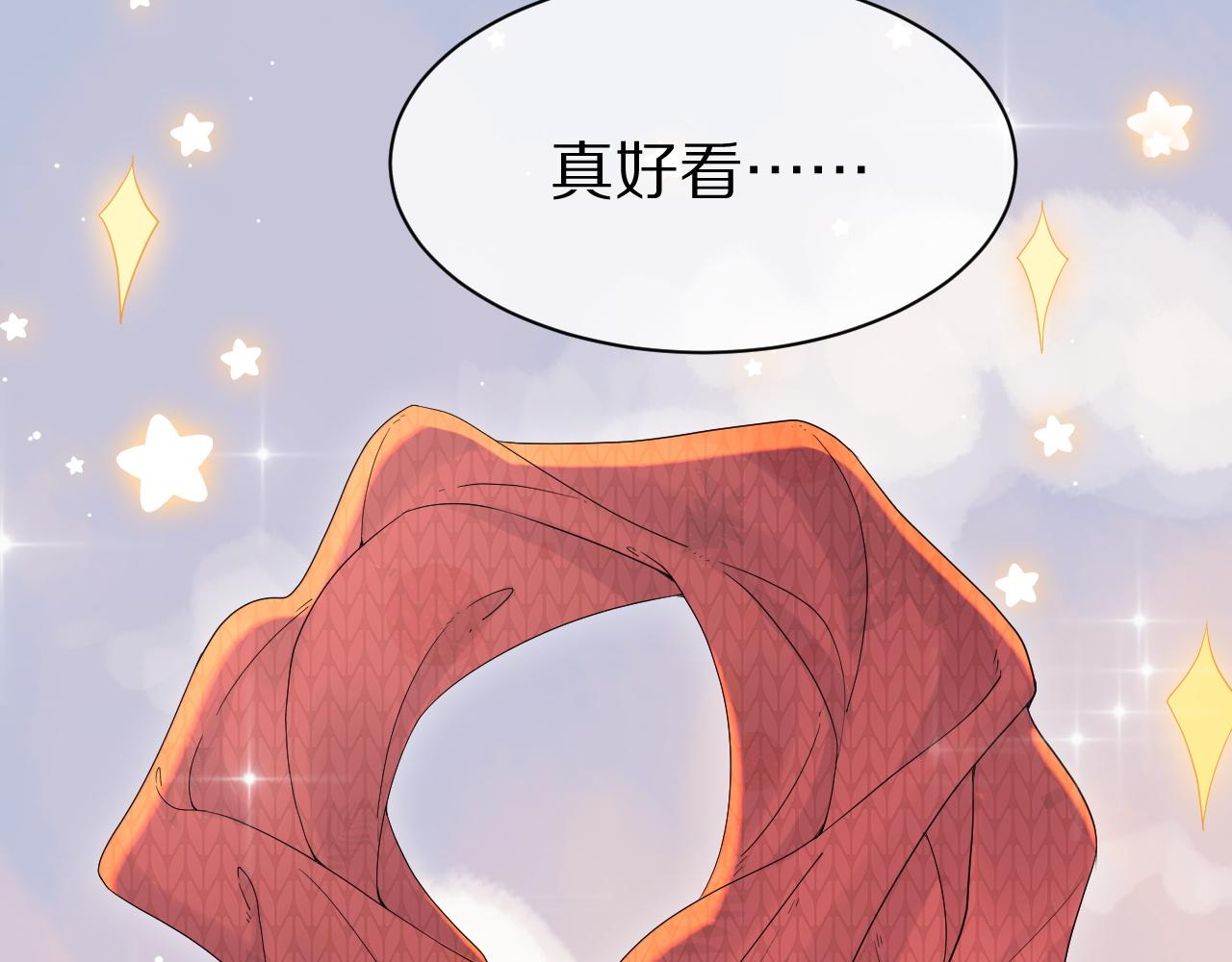 第26话 突然加更！圣诞快乐！69