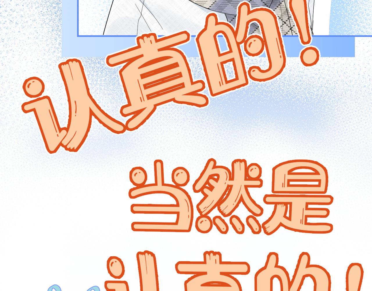 第66章 仪式感64