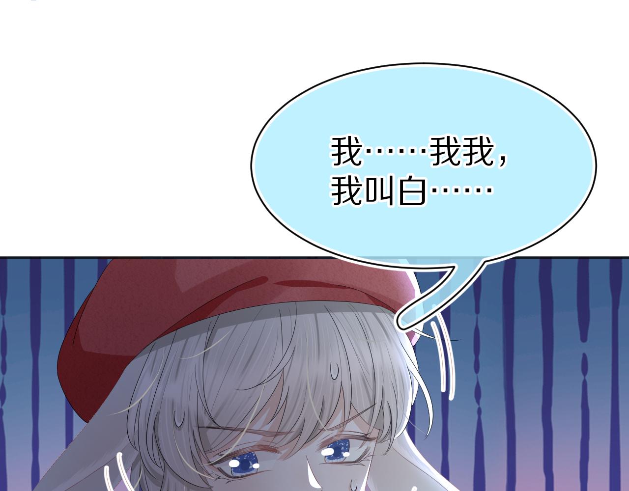 第81章小红帽和大西几58