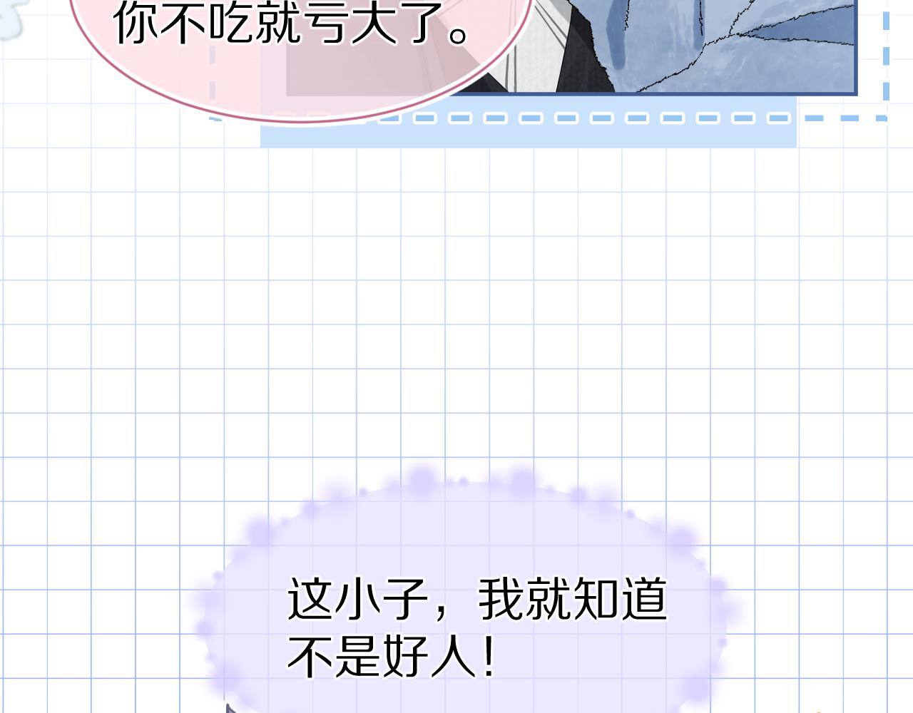 第60章 情况紧急47