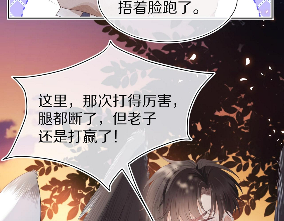 第28章 有你就够了14