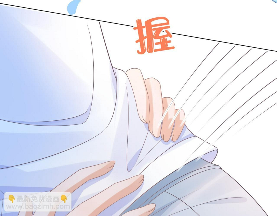 第20章 不能输44
