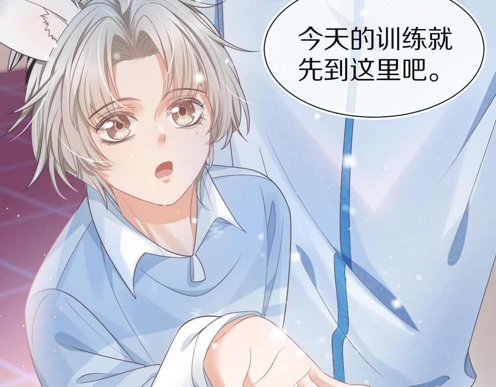 第20章 不能输82