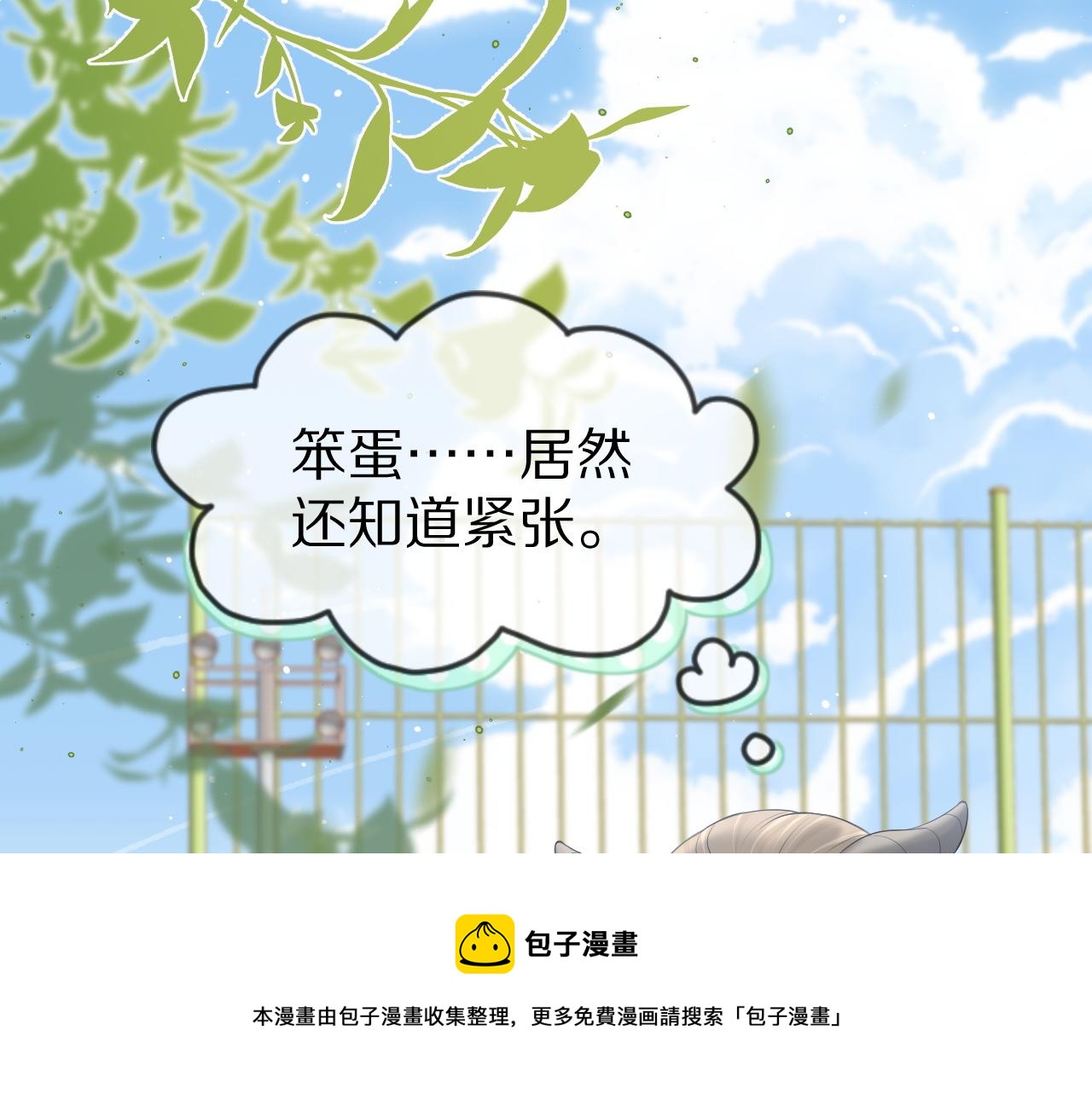 第47话 爱的力量24