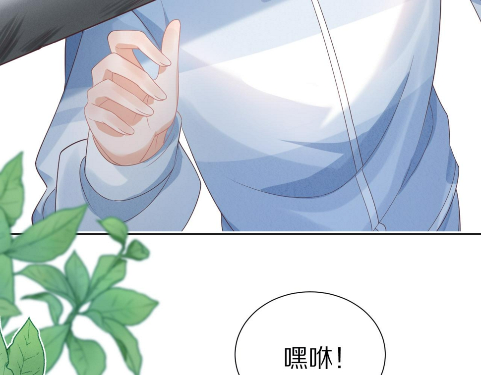 第26章 大力兔摧毁单杠16