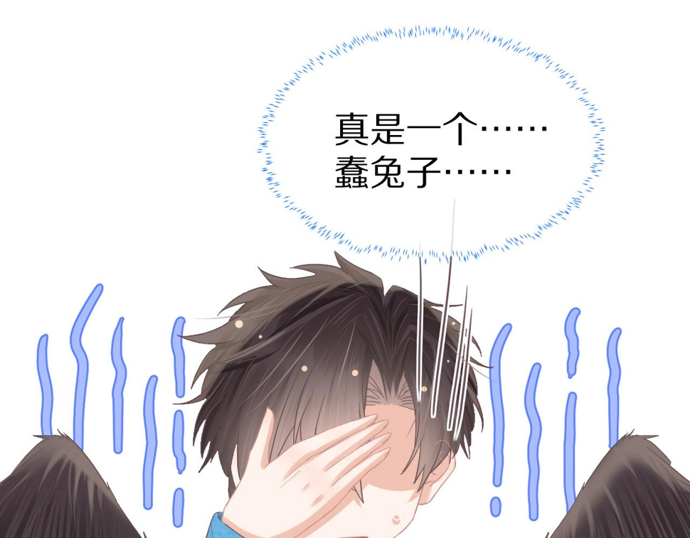 第18章 兔兔的测试56