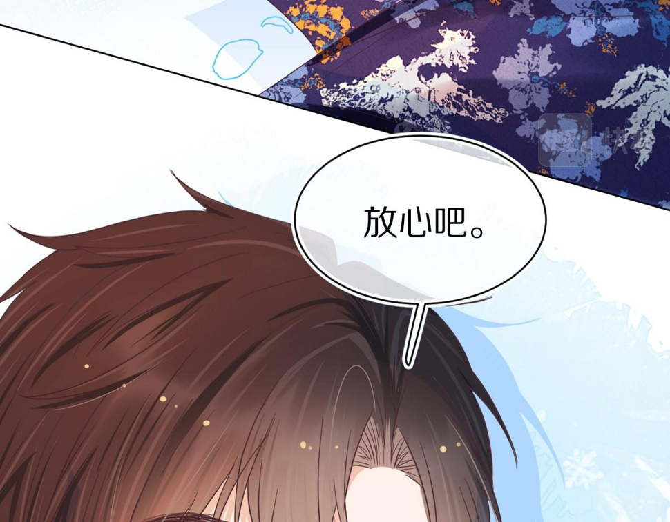 第17章 都是反骨仔36