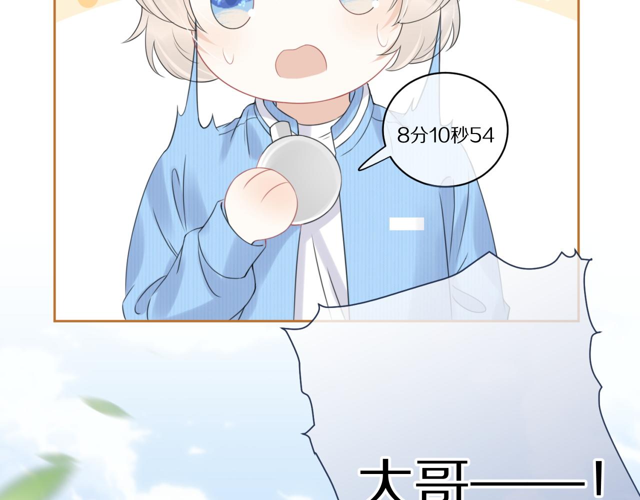 第43话 陆微不见了？53