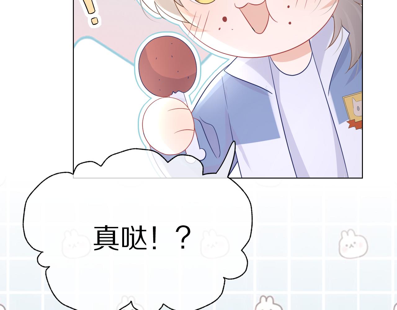 第10话 不会有更幸福的事了82