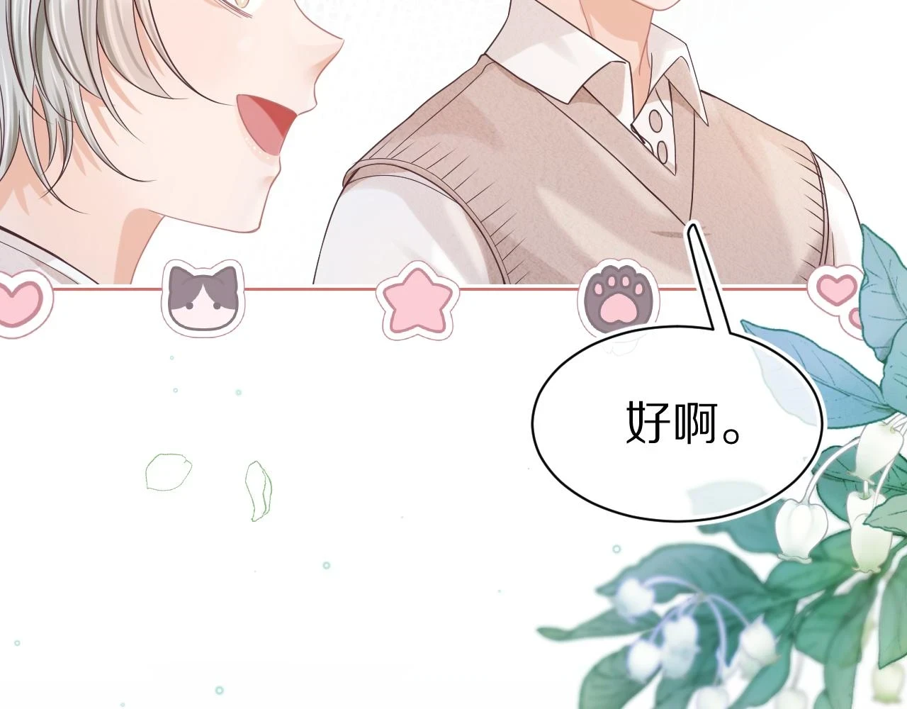 第13章 关系新进展28