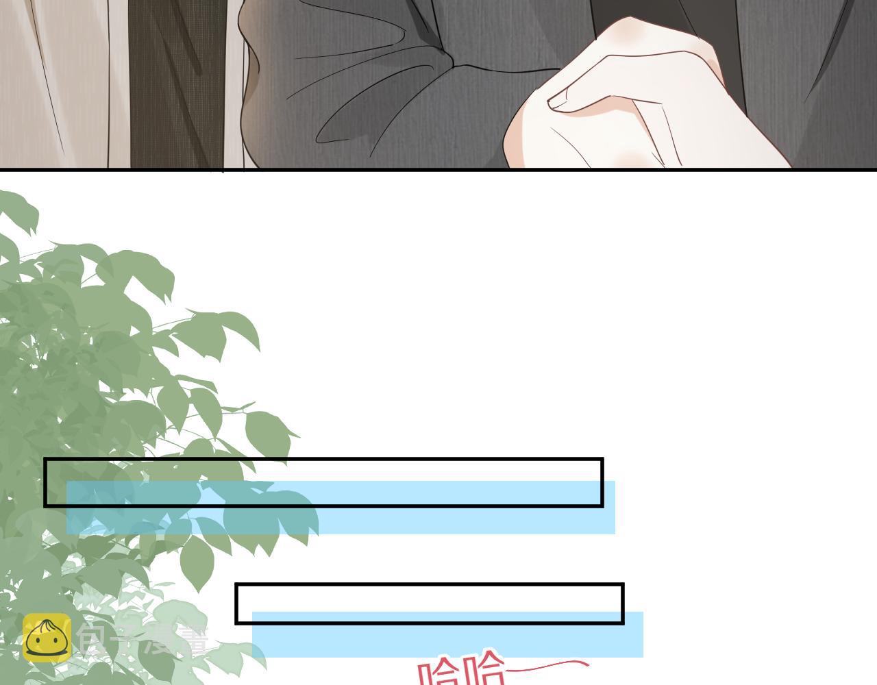 第59章 偶遇71