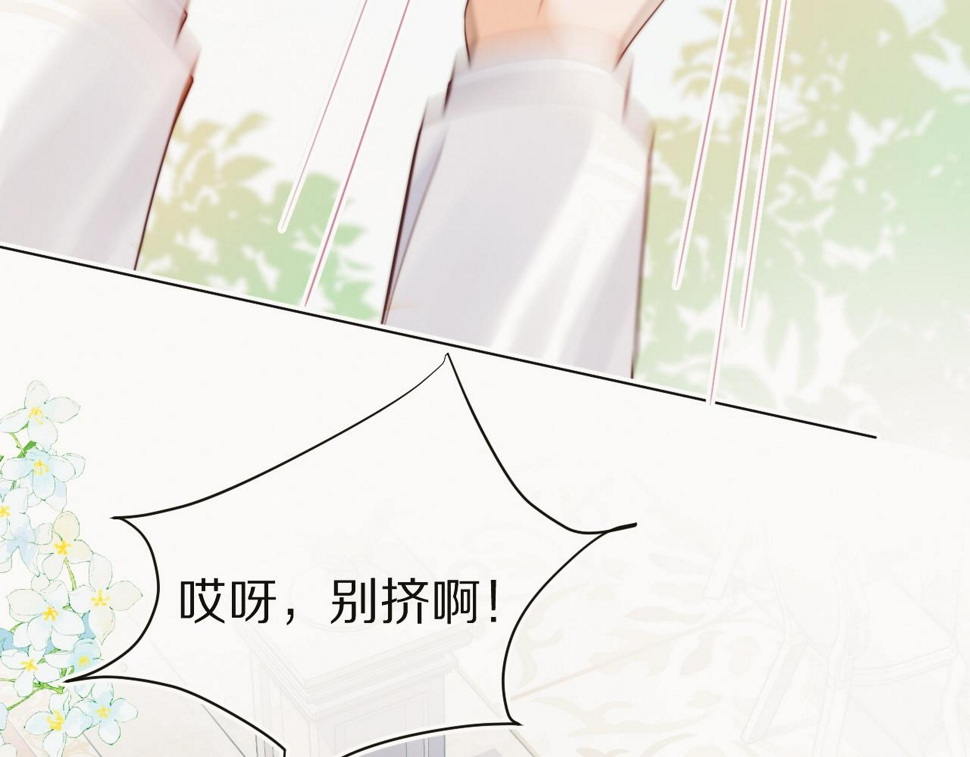 第35章 我愿意！86