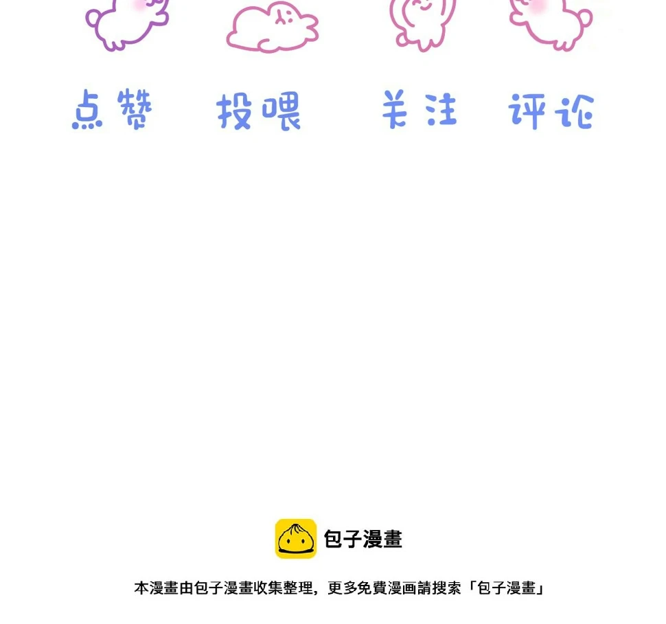 第21章 哥哥们的挑衅89