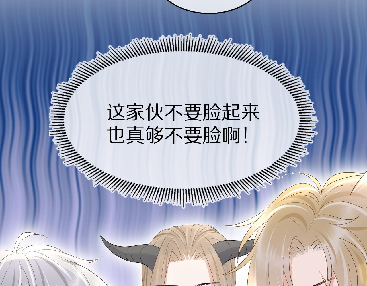 第10话 不会有更幸福的事了41