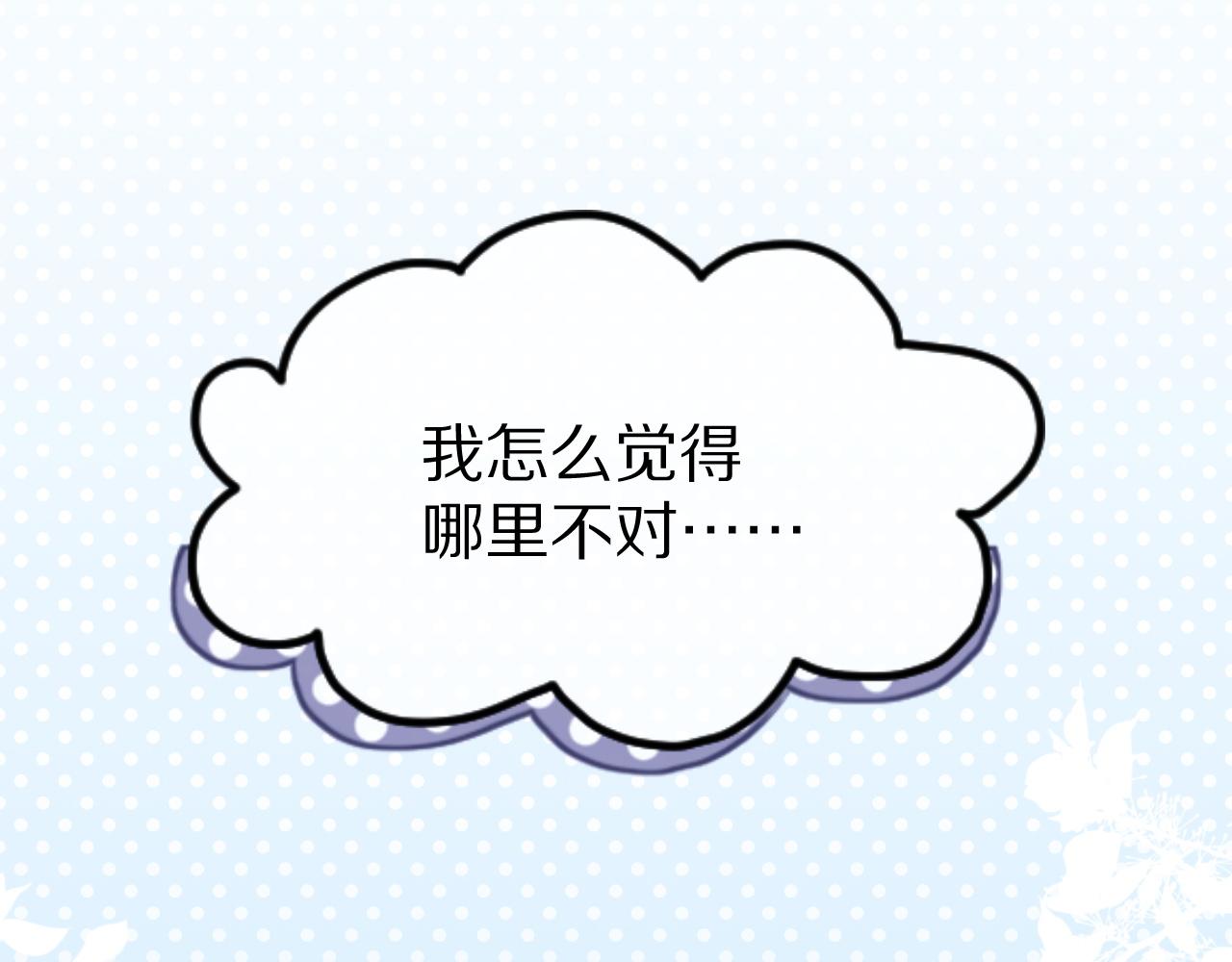 第19话 大嫂的感觉96