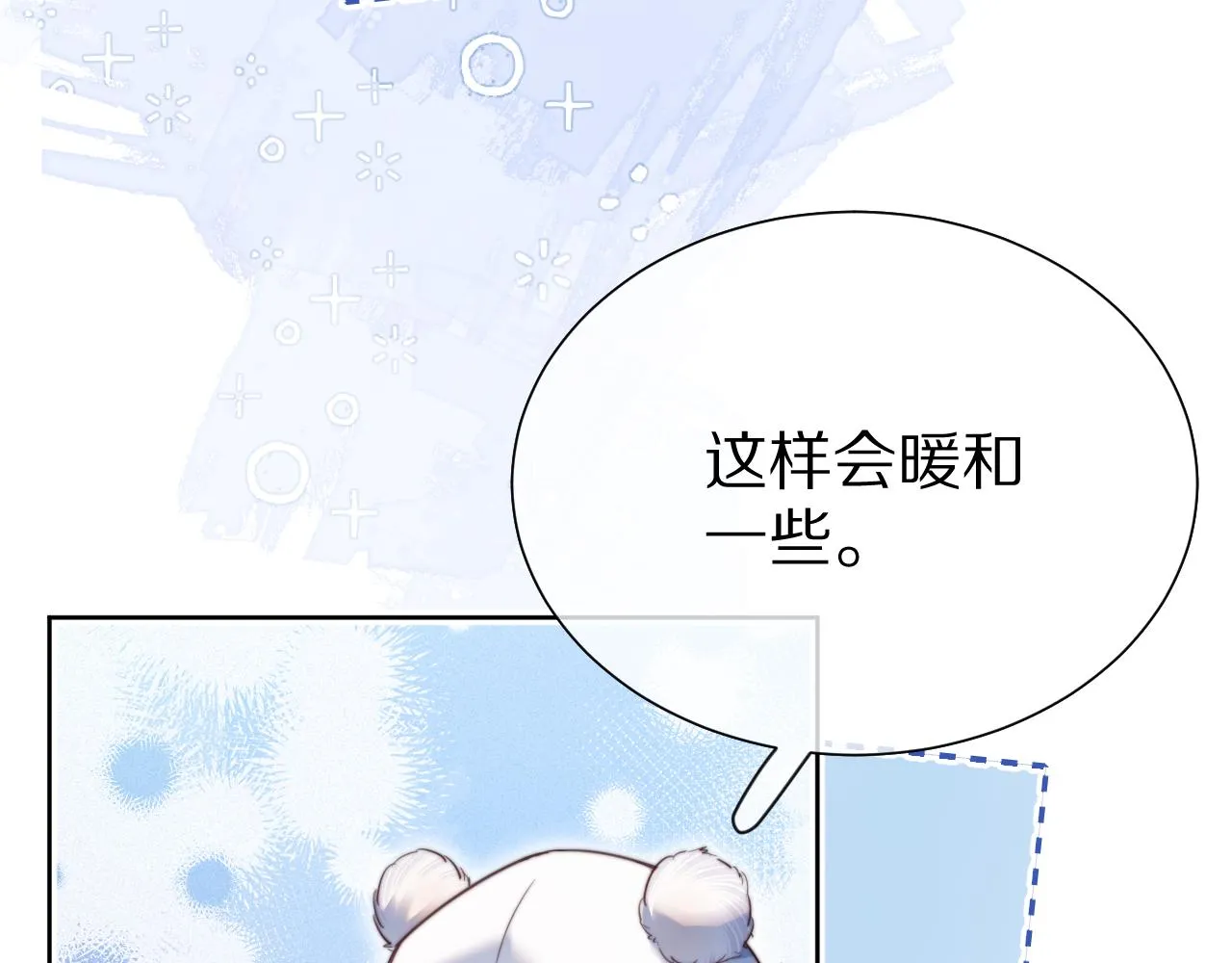 第51章 希望今后，都能陪在你身边7