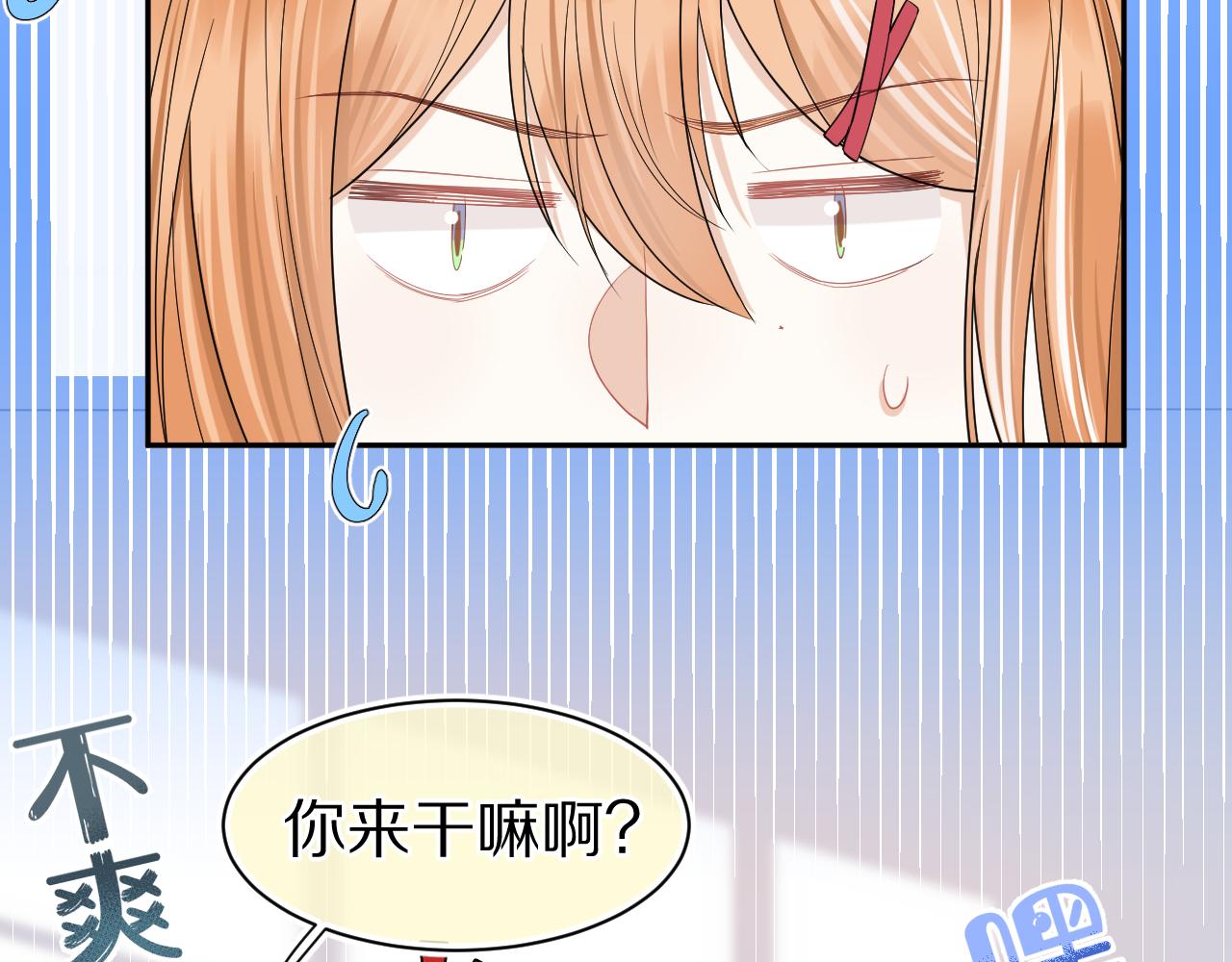 第65章 误会16