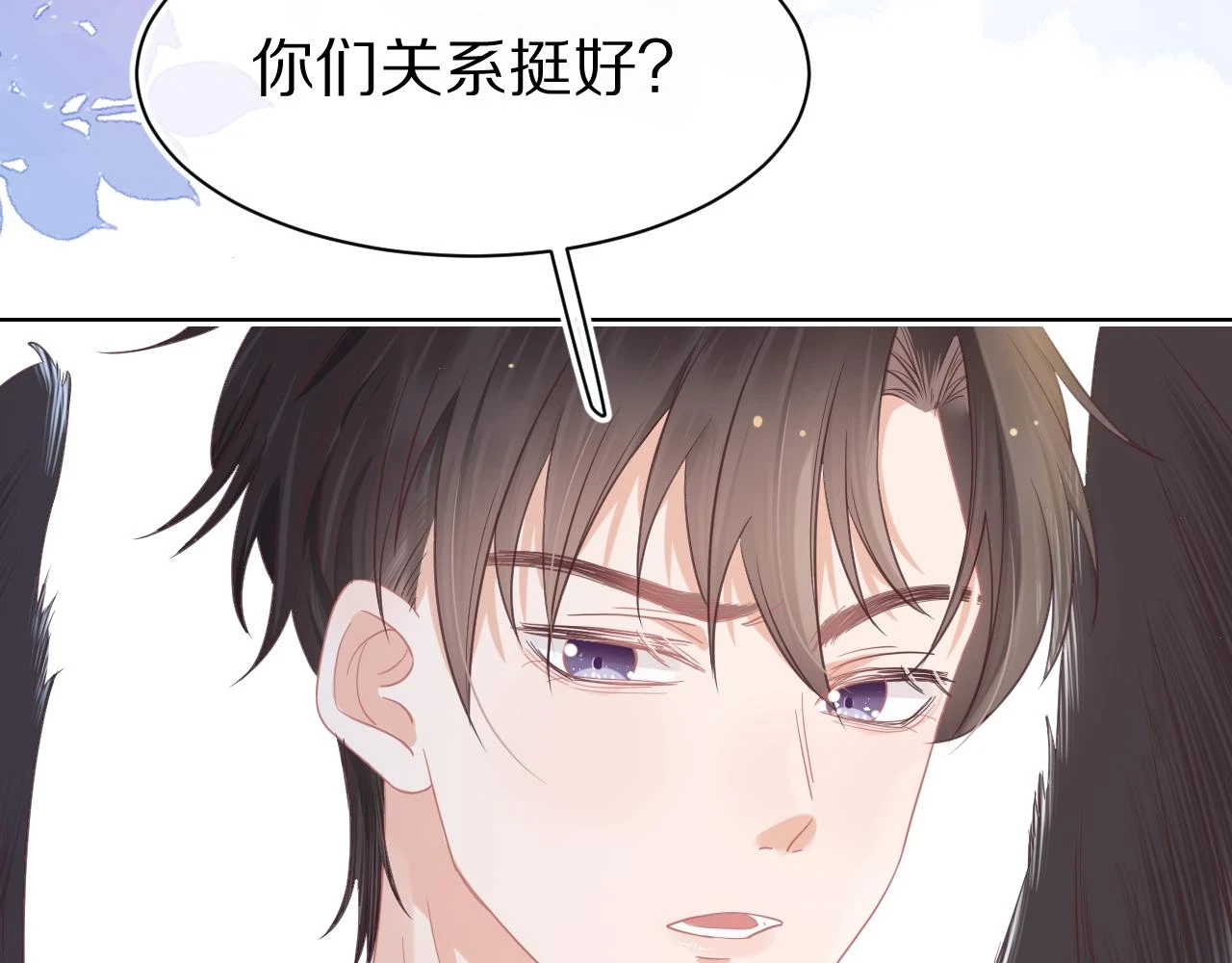 第14章 有人挑衅？24