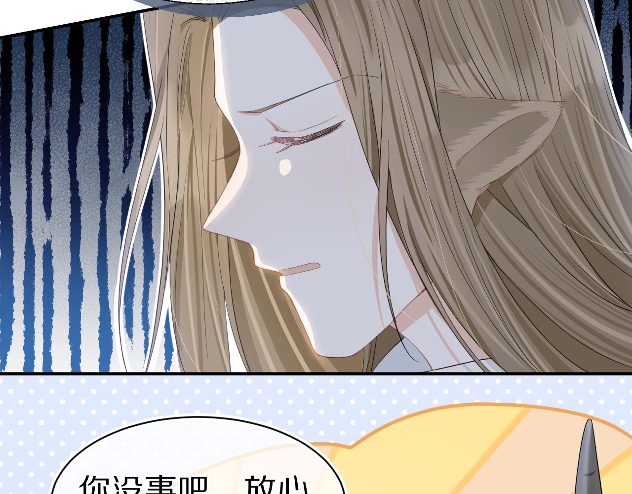 第68章 你这个笨蛋！39