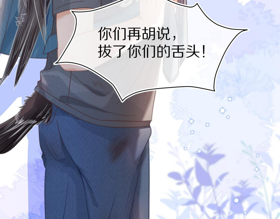 第30章 他的专属温暖42