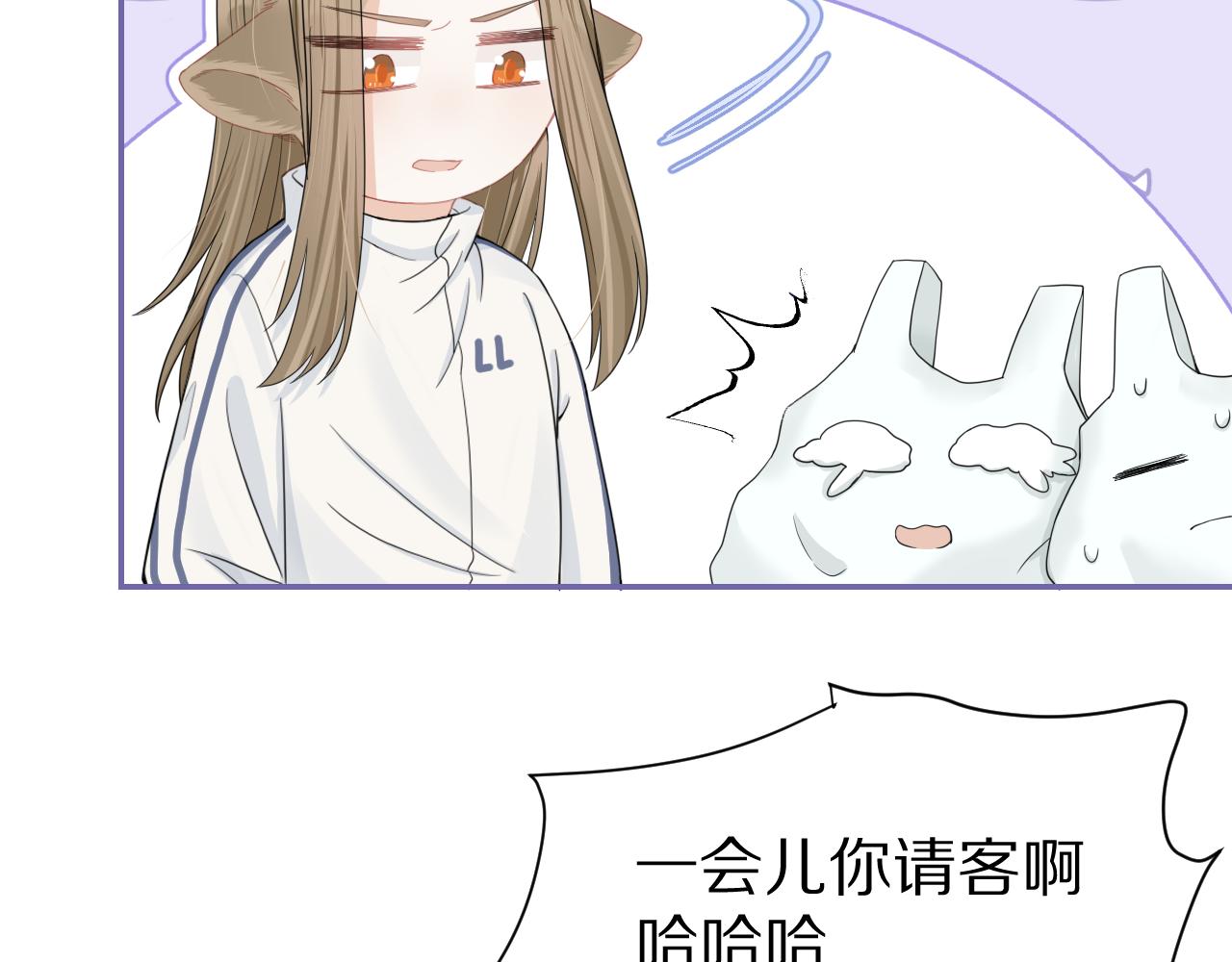 第68章 你这个笨蛋！26