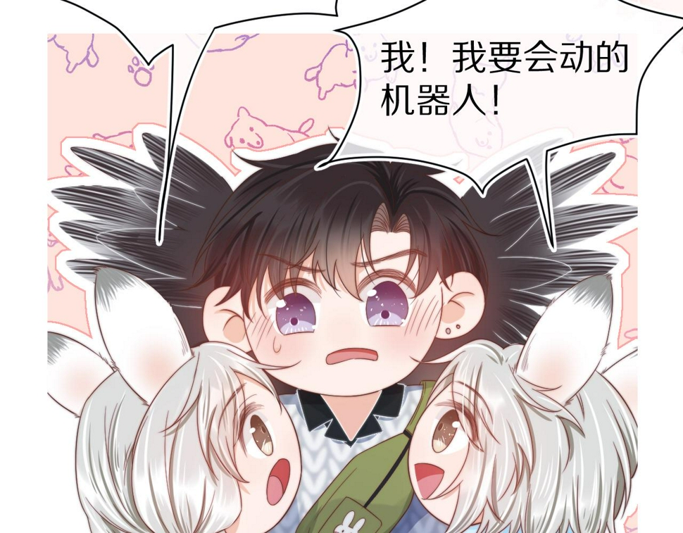第29章 像爸爸妈妈一样50