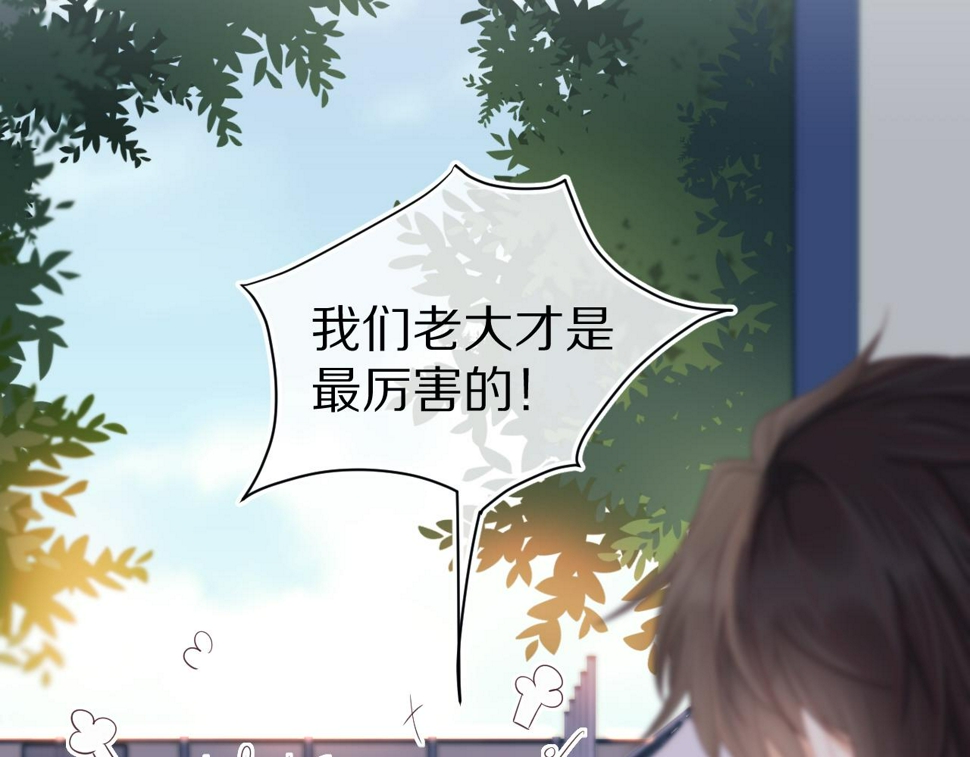 第27章 我们老大敢吃屎5