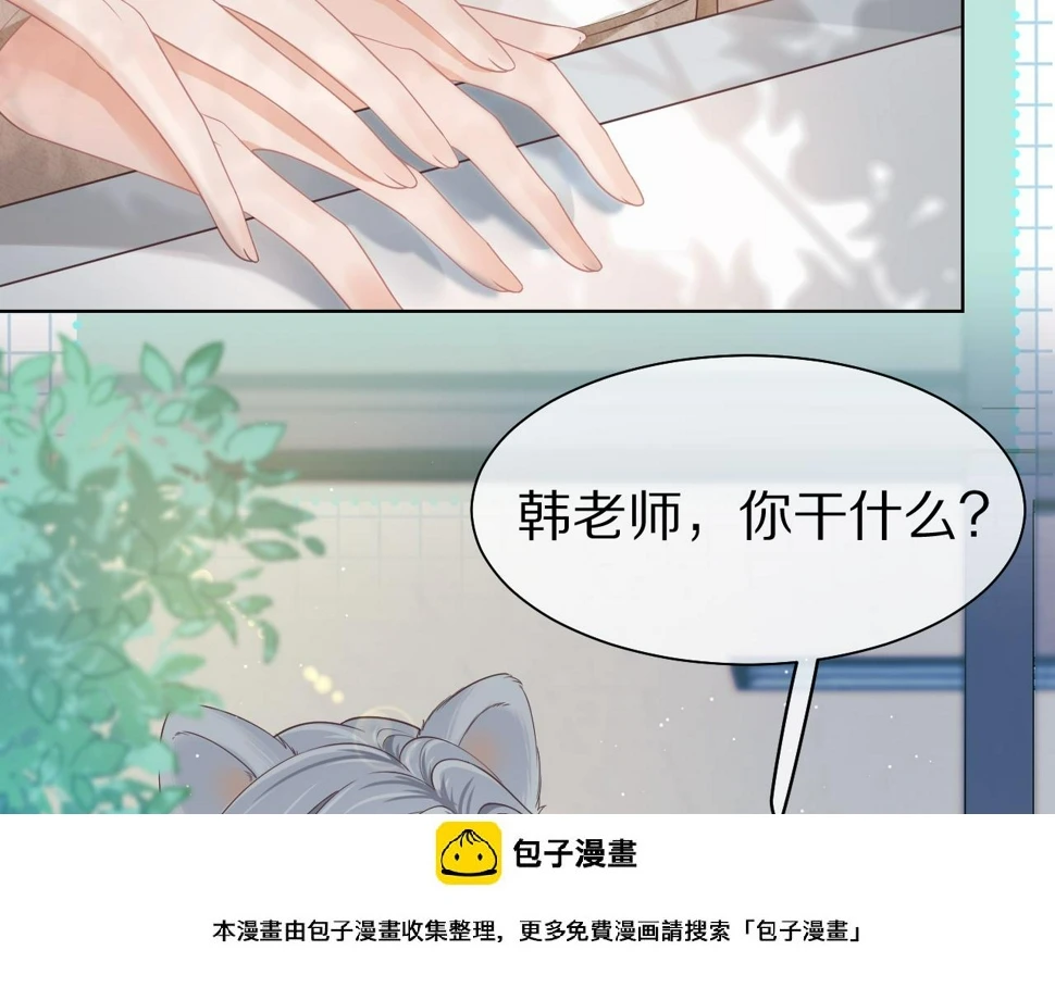 第26章 大力兔摧毁单杠49
